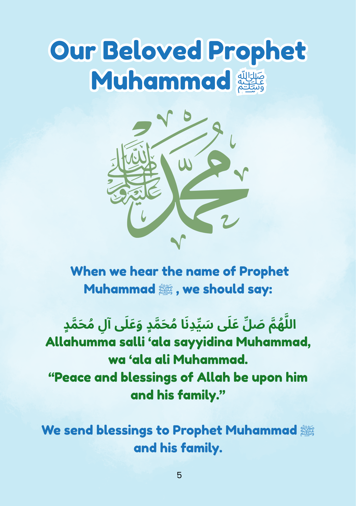 Prophet Muhammad My Hero (K1)