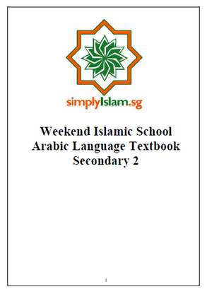 Secondary 2 Arabic Booklet