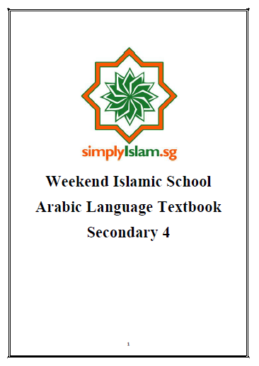 Secondary 4 Arabic Booklet