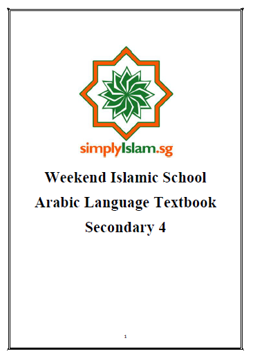 Secondary  4 Arabic Booklet