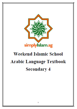 Secondary 4 Arabic Booklet