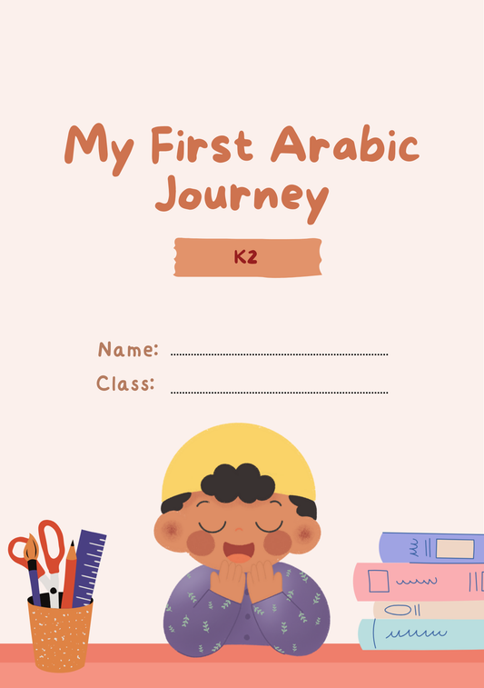 My First Arabic Journey (K2)