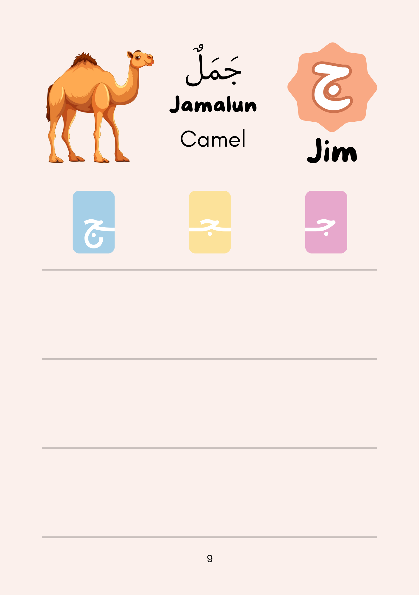 My First Arabic Journey (K2)