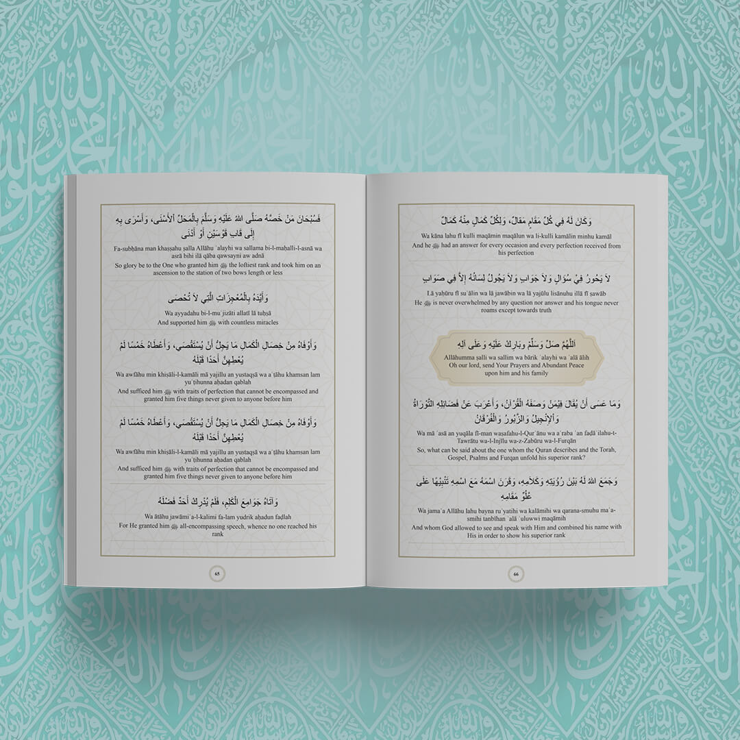 Maulid Ad-Diba'i