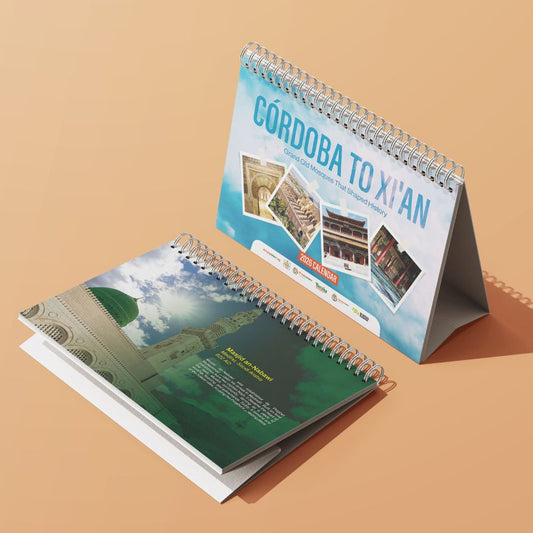 SimplyIslam 2026 Calendar: From Córdoba to Xi’an