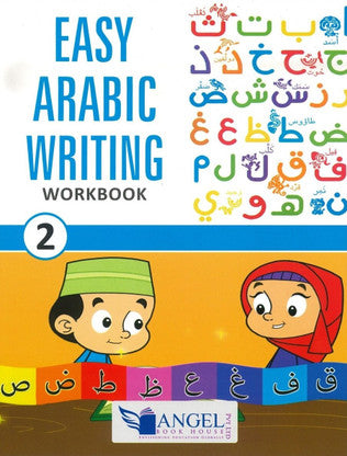 Easy Arabic Writing Workbook  2