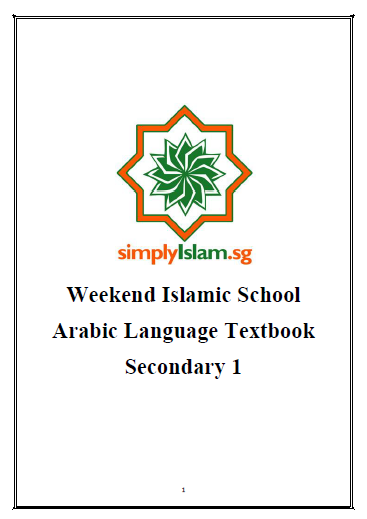 Secondary 1 Arabic Booklet