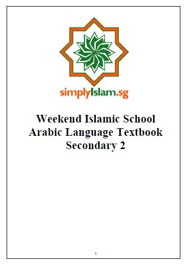 Secondary 2 Arabic Booklet