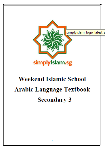 Secondary 3 Arabic Booklet