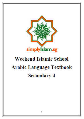 Secondary  4 Arabic Booklet